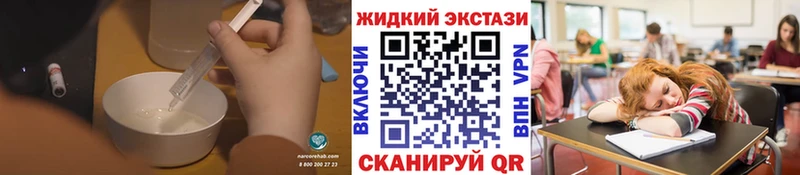 купить закладку  Красноуральск  Бутират вода 