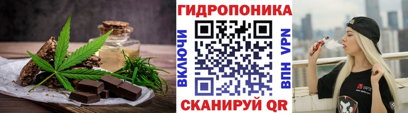 Canna-Cookies конопля  Красноуральск 