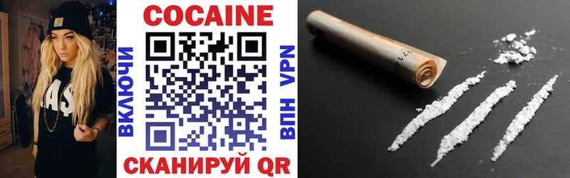 COCAIN 97%  kraken маркетплейс  Красноуральск 