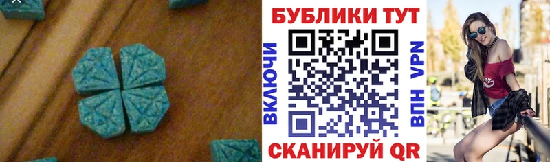 ЭКСТАЗИ 300 mg Красноуральск