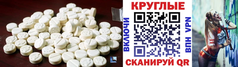 ЭКСТАЗИ диски  Красноуральск 