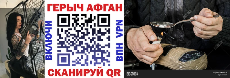 Героин гречка магазин наркотиков Красноуральск