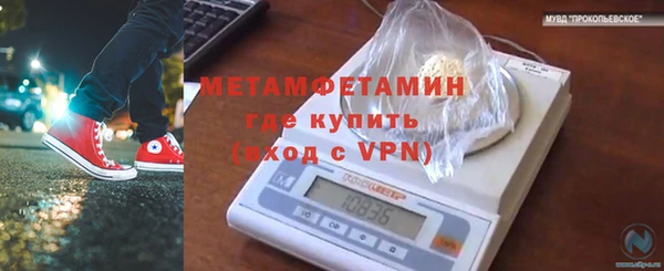 прущая мука Покачи