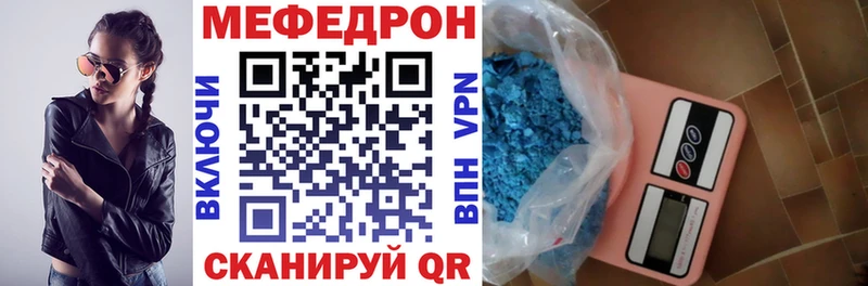 МЕГА зеркало  Красноуральск  Мефедрон mephedrone 