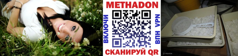МЕТАДОН мёд  нарко площадка телеграм  Красноуральск  закладки 